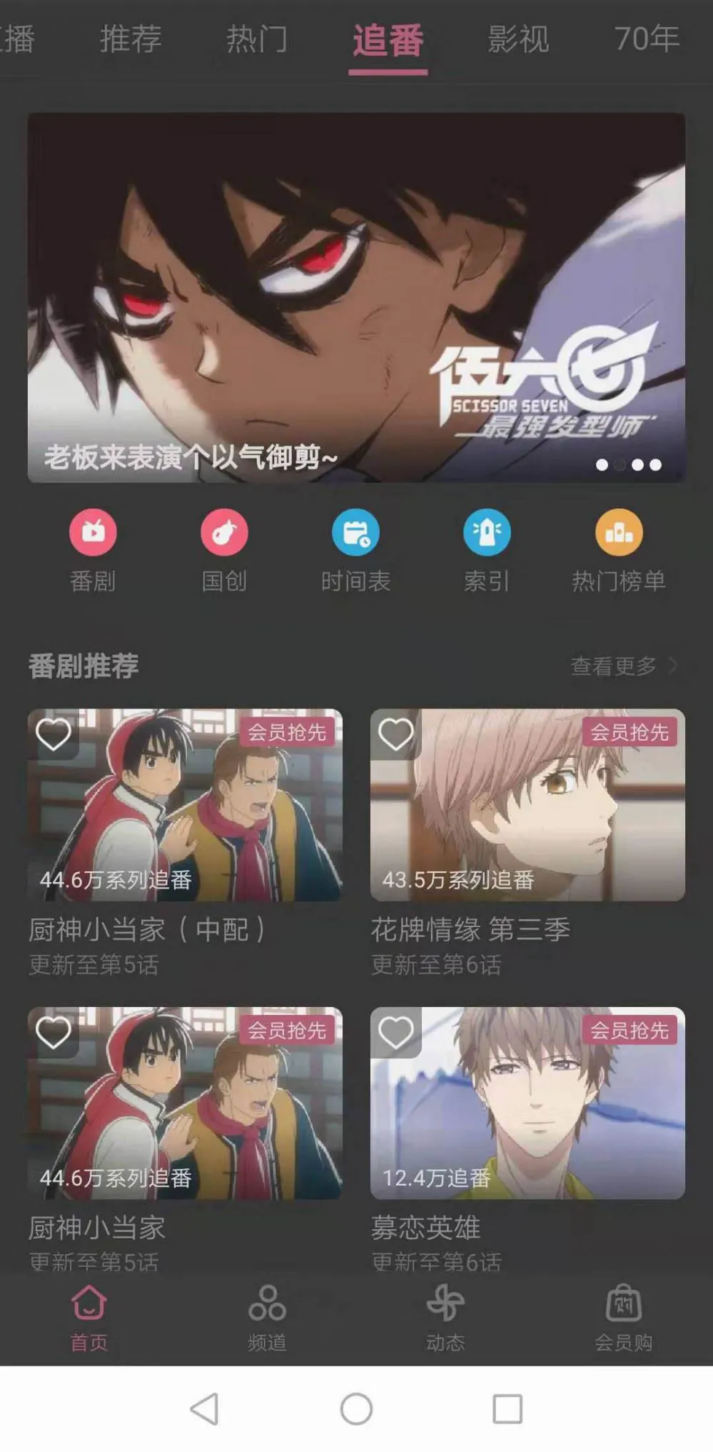 如何制定智能篮球训练计划_1